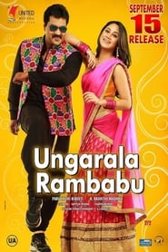 Ungarala Rambabu' Poster