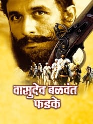Ek Krantiveer Vasudev Balwant Phadke' Poster
