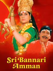 Sri Bannari Amman' Poster