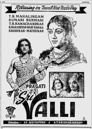 Sri Valli' Poster