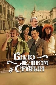 Once upon a time in Serbia' Poster