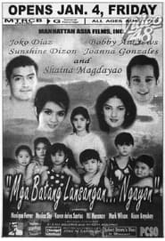 Mga Batang Lansangan Ngayon' Poster