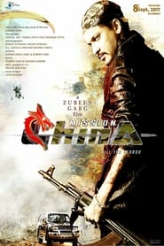 Mission China' Poster