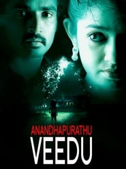 Anandhapurathu Veedu' Poster