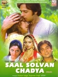 Saal Solvan Chadya' Poster