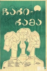 ChariRama' Poster