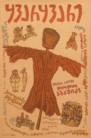 Kvarkvare' Poster