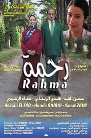Rahma' Poster