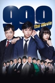 999 Criminal Lawyer The Movie' Poster