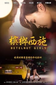 Betelnut Girls' Poster