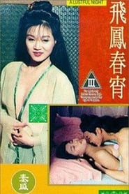 A Lustful Night' Poster