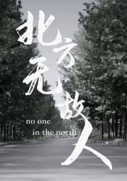 No One in the North' Poster