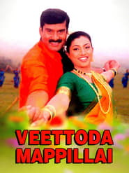 Veettoda Mappillai' Poster