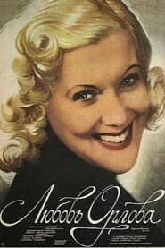 Lyubov Orlova' Poster