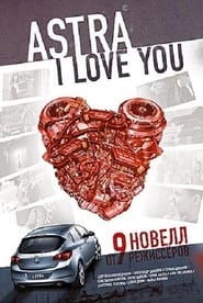 Astra i love you' Poster