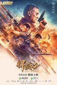 Battle of Defense 2' Poster