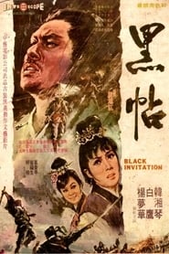 Black Invitation' Poster