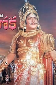 Samrat Ashoka' Poster