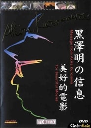A Message from Akira Kurosawa For Beautiful Movies' Poster