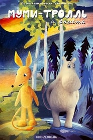 Moomintroll and the Comet' Poster