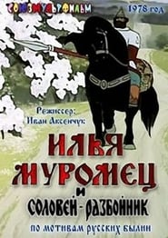 Ilya Muromets and Highwayman Nightingale' Poster