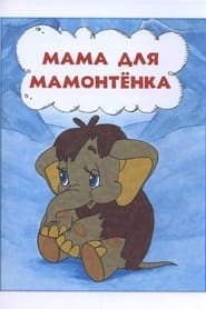 Mother For Baby Mammoth' Poster