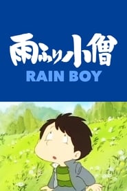 Rain Boy' Poster