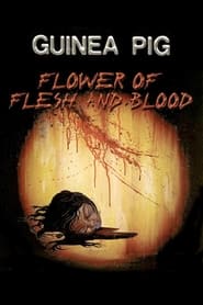 Guinea Pig 2 Flower of Flesh and Blood' Poster