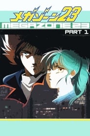 Megazone 23' Poster