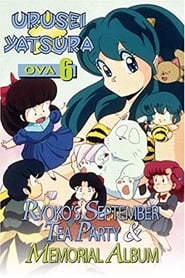 Urusei Yatsura Ryokos September Tea Party' Poster