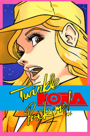 Twinkle Nora Rock Me' Poster