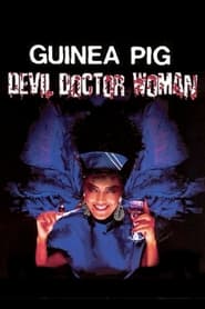 Guinea Pig Part 4 Devil Doctor Woman' Poster