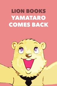 Yamataro Comes Back' Poster