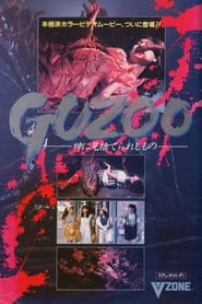 Guzoo The Thing Forsaken by God  Part I' Poster