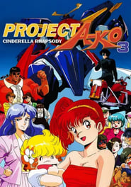 Project AKo 3 Cinderella Rhapsody' Poster