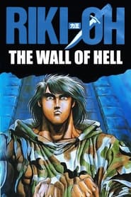 RikiOh The Wall of Hell' Poster