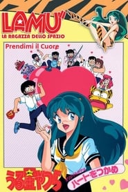 Urusei Yatsura Catch the Heart' Poster