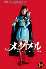 Magical Girl Megmel' Poster