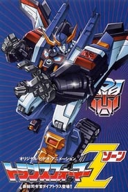 Transformers Zone' Poster