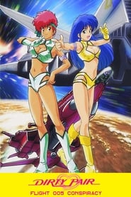 Streaming sources forDirty Pair Flight 005 Conspiracy