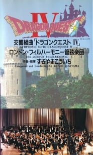 Dragon Quest IV Symphonic Suite London Philharmonic Orchestra Live' Poster