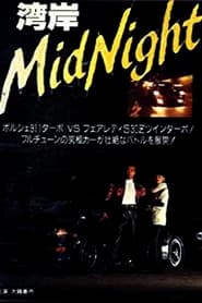 Wangan Midnight' Poster