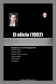 El oficio' Poster