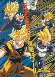 Dragon Ball Z Side Story Plan to Eradicate the Saiyans' Poster
