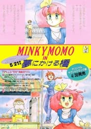 Minky Momo in the Bridge Over Dreams' Poster