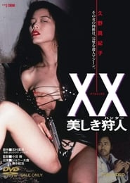 XX Beautiful Hunter' Poster