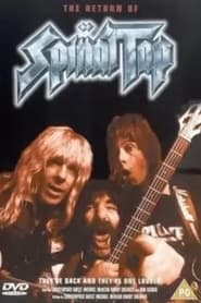 Spinal Tap The Final Tour' Poster