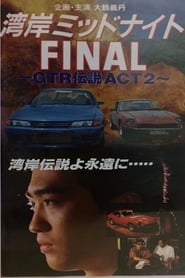 Wangan Midnight Final GTR Densetsu ACT 2' Poster
