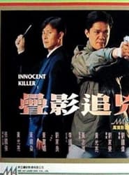 Innocent Killer' Poster