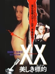 XX Beautiful Target' Poster
